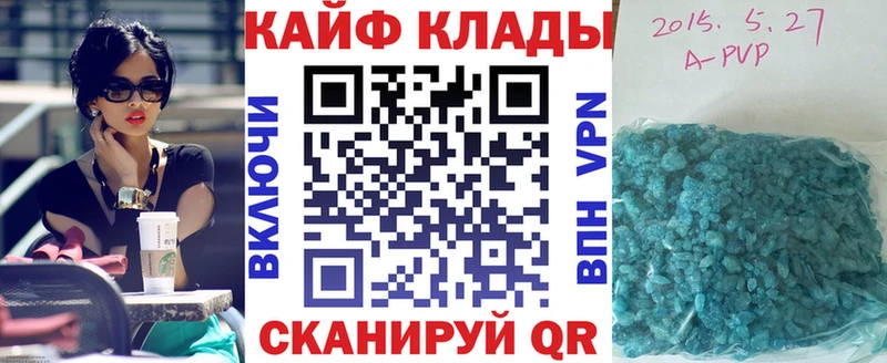 Купить закладку Конопля  Меф  АМФ  Экстази  Cocaine  Гашиш  Нурлат