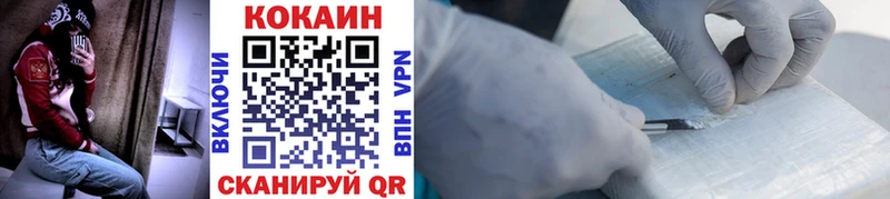Купить  Нурлат  Кокаин VHQ 