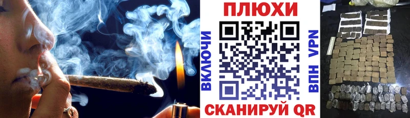 Купить где  Нурлат  Гашиш hashish 
