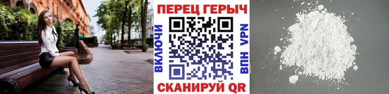 Купить  Нурлат  Героин VHQ 