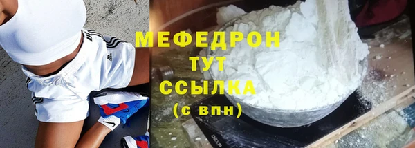 дурь Заволжье