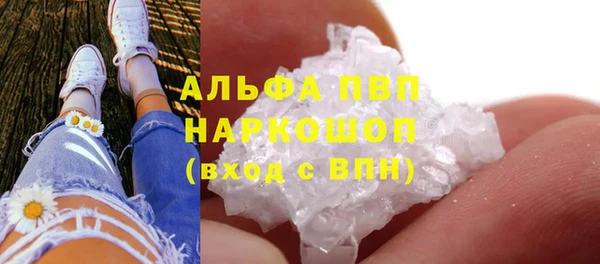 дурь Заволжье