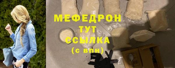 дурь Заволжье