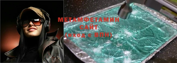 дурь Заволжье