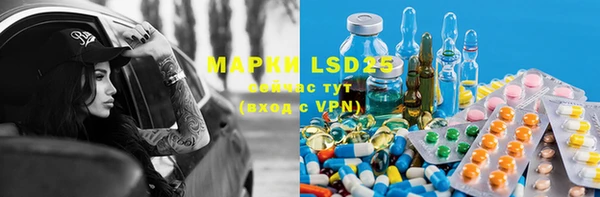 меф VHQ Заволжск