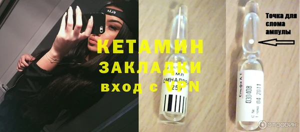 меф VHQ Заволжск
