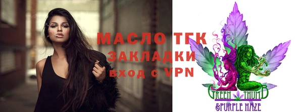 меф VHQ Заволжск