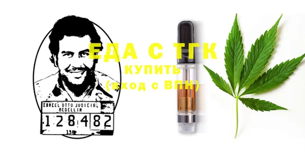 меф VHQ Заволжск