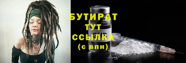 дурь Заволжье
