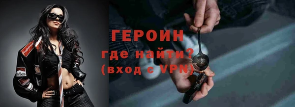 меф VHQ Заволжск