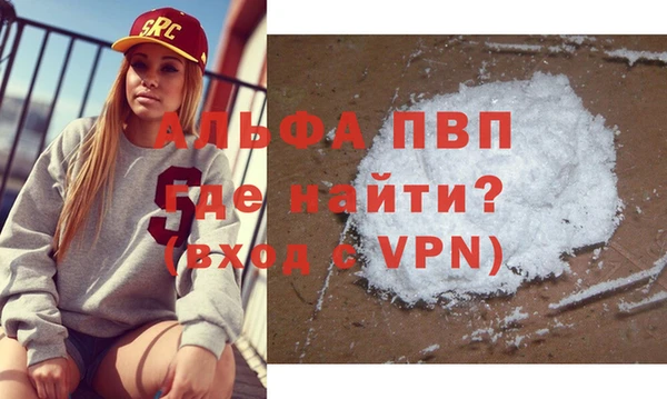 меф VHQ Заволжск