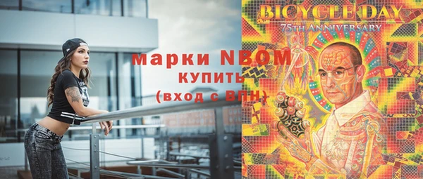 дурь Заволжье