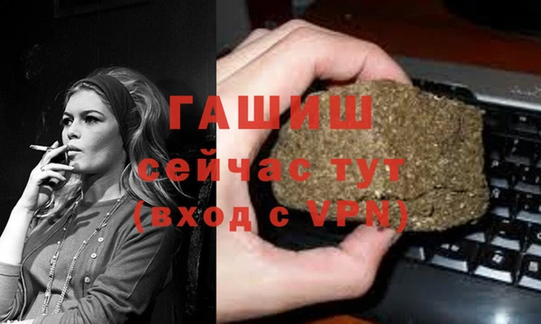 меф VHQ Заволжск