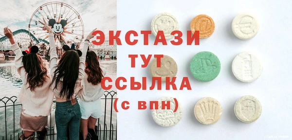 меф VHQ Заволжск