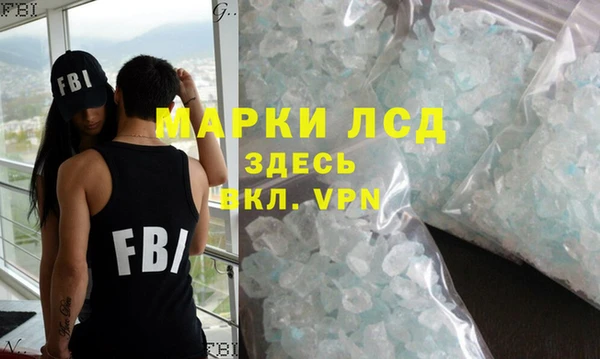 дурь Заволжье
