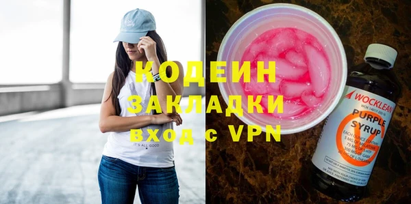 меф VHQ Заволжск