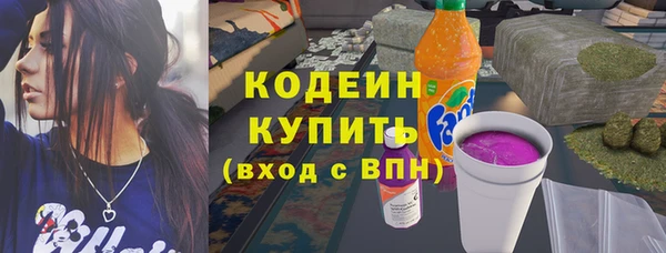меф VHQ Заволжск