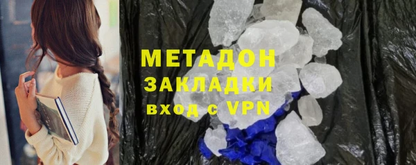 меф VHQ Заволжск