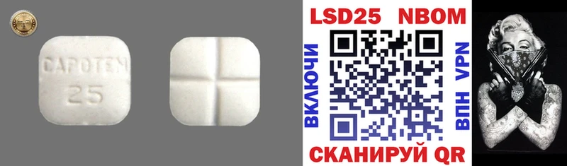ЛСД экстази ecstasy  Купить закладки  Нурлат 