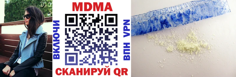 Купить  Нурлат  MDMA Molly 