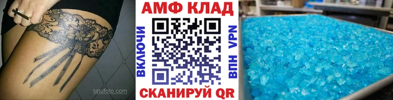 МЕТАМФЕТАМИН пудра  Купить где  Нурлат 