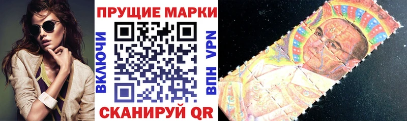 Марки NBOMe 1,8мг  Купить где  Нурлат 