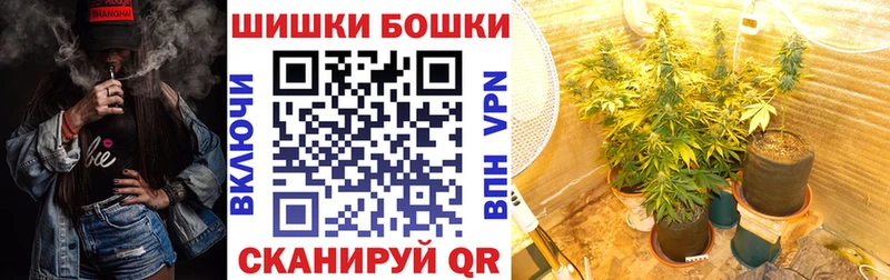Каннабис тримм Купить закладки Нурлат